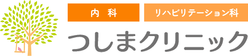 岡山市北区・岡山大学近く・内科・健康診断・予防接種・プラセンタ・ニンニク注射・鍼灸治療